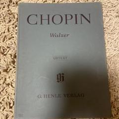 CHOPIN Walzer 楽譜 G. Henle Verlag