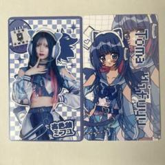 2025年最新】NANiMONO 柊真ミフユの人気アイテム - メルカリ