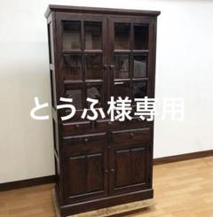 リキまる84955★北海道民芸家具 #113 本棚 飾り棚 食器棚 樺 リキまる様専用84955☆北海道民芸家具 #113 本棚 飾り棚 食器棚 樺