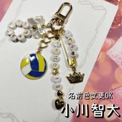 小川智大 グッズ セット 小川智大 グッズセット