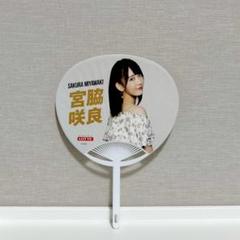 IZ*ONE onethestory うちわ　宮脇咲良　イメージピケット 2025年最新】宮脇咲良 うちわの人気アイテム - メルカリ