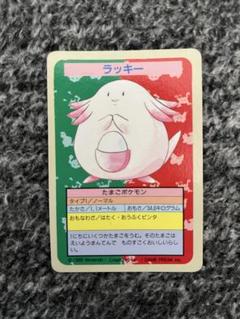 2025年最新】トップサン ポケモンカードの人気アイテム - メルカリ