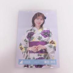 日向坂46 生写真 2025年 浴衣 富田鈴花 - メルカリ