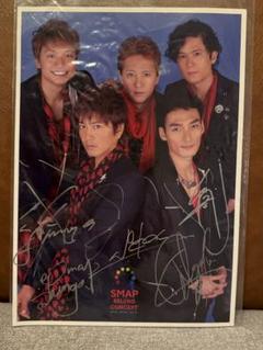 【激レア６人直筆サイン入り】SMAP FAST CONCERT パンフレット 激レア6人直筆サイン入り】SMAP FAST CONCERT パンフレット