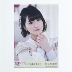 イコラブ ＝LOVE 佐々木舞香　ラインミュージック　LINE 当選品　カード イコラブ ＝LOVE 佐々木舞香 ラインミュージック LINE 当選品