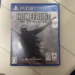 HOMEFRONT the Revolution