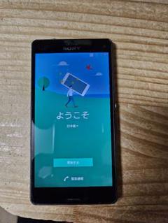 Xperia A4 グレー 16GB