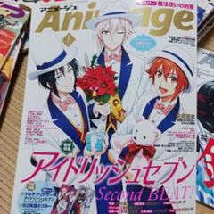 2025年最新】アニメージュ 付録の人気アイテム - メルカリ