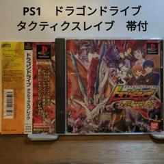 ブルーライト通常＆加工違いセット‼️ドラゴンドライブカード 2025年最新】ドラゴンドライブ dragonの人気アイテム - メルカリ