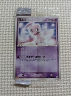 ポケモンカード（新品未開封）】ミュウ ネオサイコウェーブ 明治
