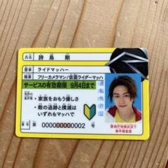 【今月末まで】仮面ライダードライブ　詩島剛　衣装　ネックレス　靴　プレバン 仮面ライダードライブ 詩島剛 GO silver925ペンダント | 仮面