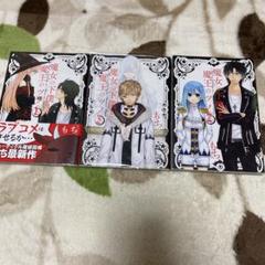 魔女の下僕と魔王のツノの中古 未使用品を探そう メルカリ