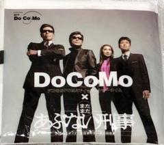 (新品未使用) 激レア　DoCoMo あぶない刑事　コラボグッズ