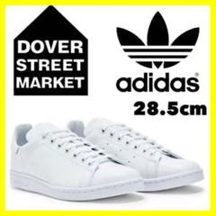 ドーバーストリートマーケット adidas アディダス スタンスミス - メルカリ