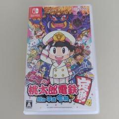 Nintendo Switch - あつ森、桃鉄中古 楽天市場】桃鉄の通販