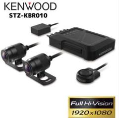 ケンウッド　バイク　ドライブレコーダー　ドラレコ　STZ-KBR010 STZ-KBR010 バイク用ドライブレコーダー – JVCケンウッド