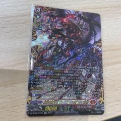 2025年最新】ヴァルガ ヴァンガードの人気アイテム - メルカリ