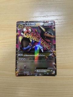 XYシリーズ　水雷闘鋼竜妖EX ポケモンカード まとめ売り　バラ売り可 XYシリーズ 水雷闘鋼竜妖EX ポケモンカード まとめ売り バラ売り