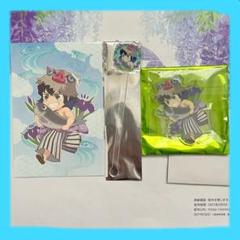 【新品】鬼滅の刃こどもの日 アクリルスタンド マドラー ポストカード 嘴平伊之助