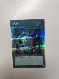 遊戯王 大嵐 アジア クオシク 25th ① 遊戯王 大嵐 アジア クオシク 25th ①