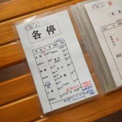最終値下げ！！　近鉄車掌用スタフ「名張列車区／EH2仕業」 最終値下げ！！ 近鉄車掌用スタフ「名張列車区／E2仕業」 - メルカリ