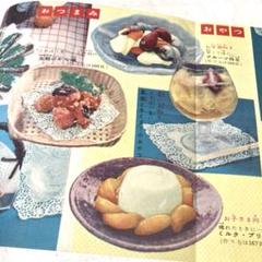 昭和　レシピ本　フランス料理　13冊セット　まとめ売り　ビンテージ　アンティーク 71zMLuXawAL._UF350,350_QL50_.jpg