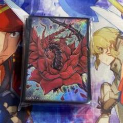 遊戯王OCG 　ブラック・ローズドラゴン　プロテクター 50枚入りスリーブ　新品 未開封品】ブラック・ローズ・ドラゴン スリーブ 50枚入