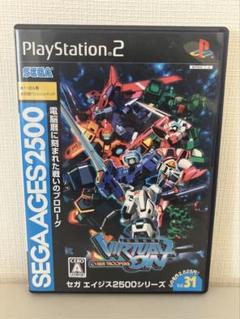 PS2 電脳戦機バーチャロン　SEGA2500 Vol.31