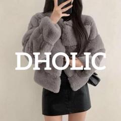本日限定お値下げ中DHOLIC グレー ファーコート