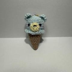 水色クマのアイスクリームコーン あみぐるみ キーホルダー　ハンドメイド