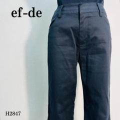エフデ クロップドパンツ ストレートシルエット 裾サイドボタン L ブラック