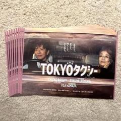 激レア非売品　木村拓哉　キムタク　ポスター 表裏 2バージョンタイプ 激レア非売品 木村拓哉 キムタク ポスター 表裏 2バージョンタイプ