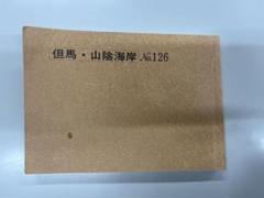 トラベル出版  ガイド教本 2023/10/25更新）バスガイド教本・購入方法・発送日・荷造送料