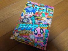 2025年最新】怪傑金剛くんの人気アイテム - メルカリ