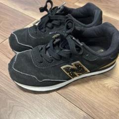 New Balance 黒/ゴールド　スニーカー