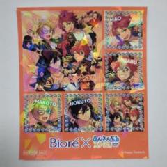 新品★あんスタ【Trickstar】富士急★ステッカー＆クリアファイル★3セット Amazon.co.jp: あんさんぶるスターズ! アルバムシリーズ