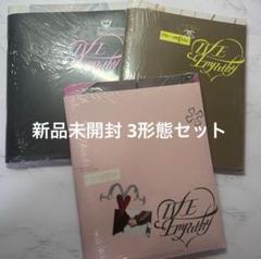 新品・未開封】IVE アルバム まとめ売り