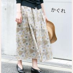 かぐれ リバティプリント ギャザースカート 花柄 ひまわり