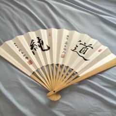 ヒューリック杯第96期棋聖戦記念扇子 棋聖　藤井聡太　挑戦者　杉本和楊　六段