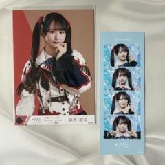 尾木波菜 直筆 イラストあり ≠ME はにかみショート ジャケット衣装 生写真 尾木波菜 直筆 イラストあり ≠ME はにかみショート ジャケット