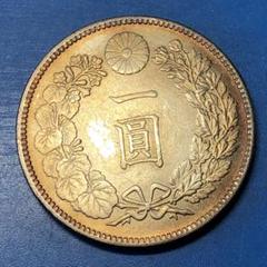 一園銀貨　明治四十五年　銀貨　目のある竜　古銭 Yahoo!オークション -「1円銀貨 明治45年」の落札相場・落札価格