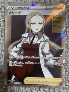 反逆クラッシュ　オリーブ　SR　PSA10 2025年最新】オリーヴsr psa10の人気アイテム - メルカリ