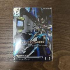 ガンダムカードゲーム ガンダム・エアリアル(改修型) LR