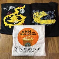 スターバックス Tシャツ 海外 上海 北京