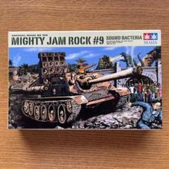 MIGHTY JAM ROCK #9 カセットテープ