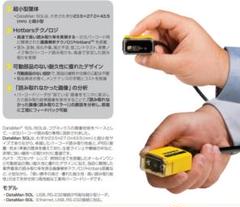 COGNEX DATAMAN 50Sモデル COGNEX DM50S COGNEX DM50S DATAMAN 50 Series Fixed Mount Reader | eBay