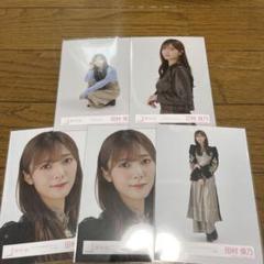 櫻坂46 生写真 まとめ売り 田村保乃 櫻坂46 田村保乃 生写真まとめ売り - メルカリ