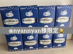 【未使用•未開封】和光堂　離乳食12食セット×8箱分　鉄分サポート　炊き込みご飯