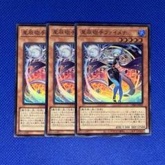 遊戯王 ドラゴンテイルまとめ売り アルザリオン1ルキアス3ファイメナ2ムルル 2 2025年最新】ドラゴンテイルムルルの人気アイテム - メルカリ