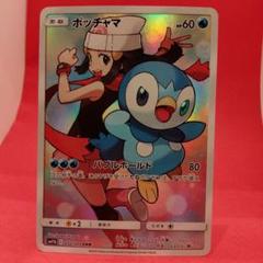 2025年最新】ドリームリーグ ポッチャマの人気アイテム - メルカリ